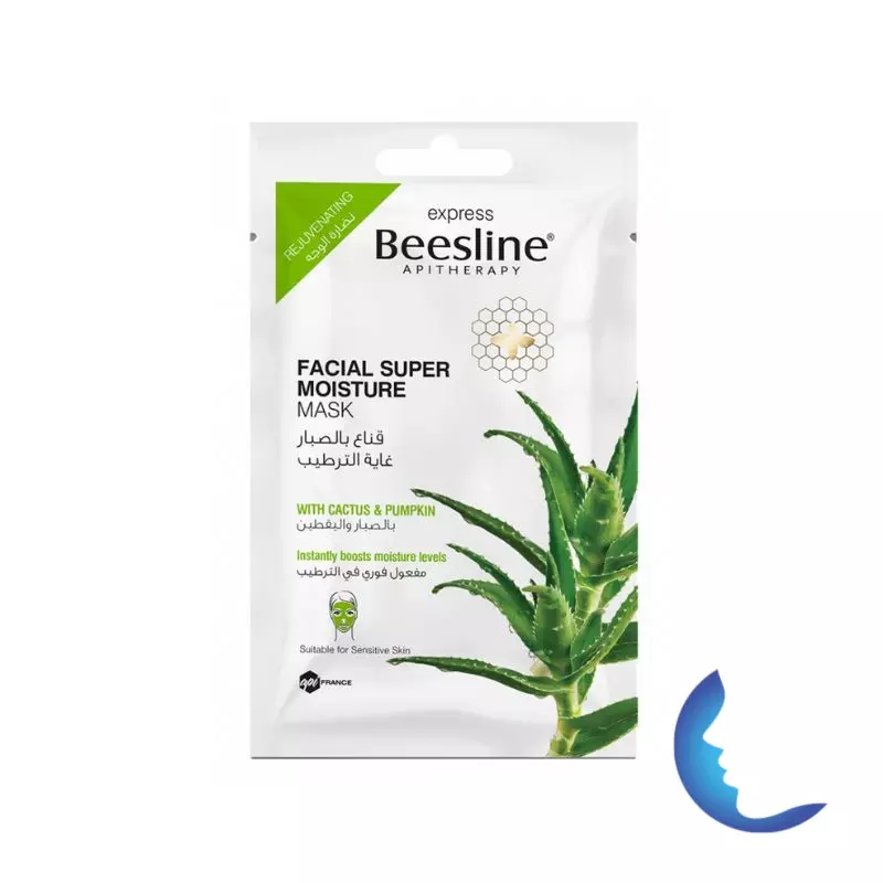 Beesline Super Moisture Mask, 25g