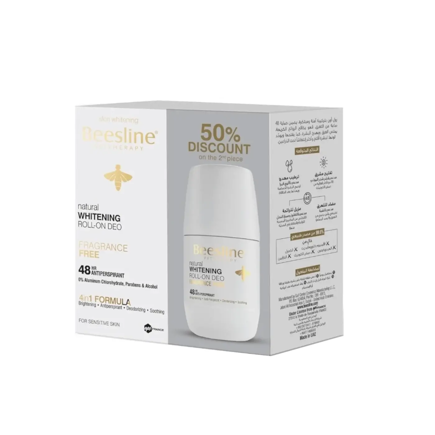Beesline Pack Promo Roll-on Deo Eclaircissant Sans Parfum - 1 Acheté + 1 Offert