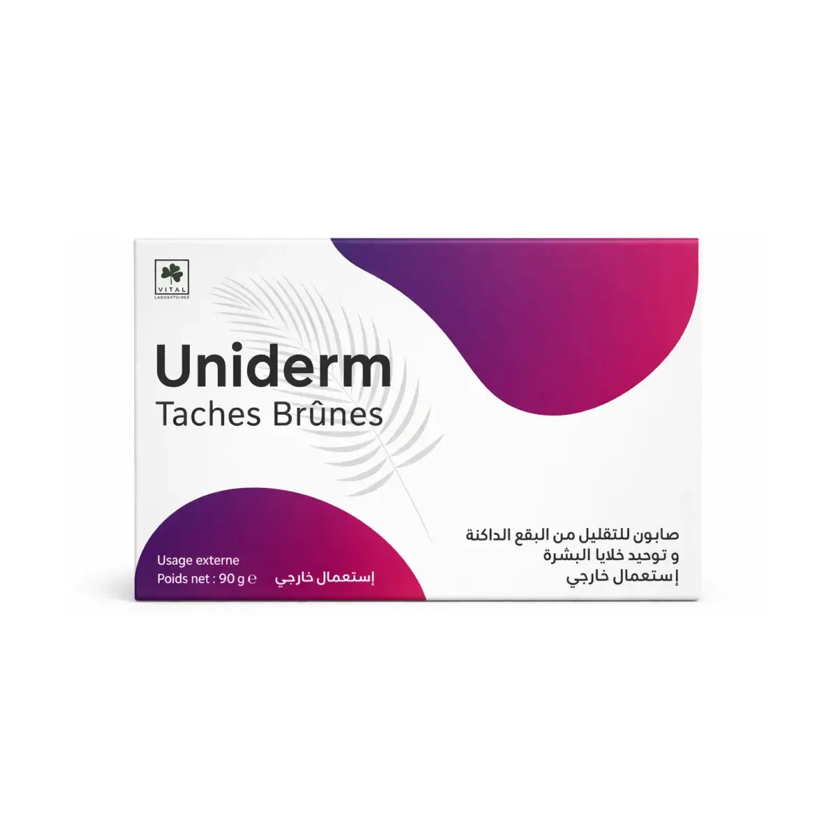Vital Uniderm Savon Anti Taches Brunes - 90g