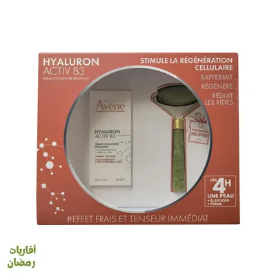 Avene Coffret Hyaluron Activ B3 Serum Concentre Repulpant 30ml + Rouleau En Jade Offert
