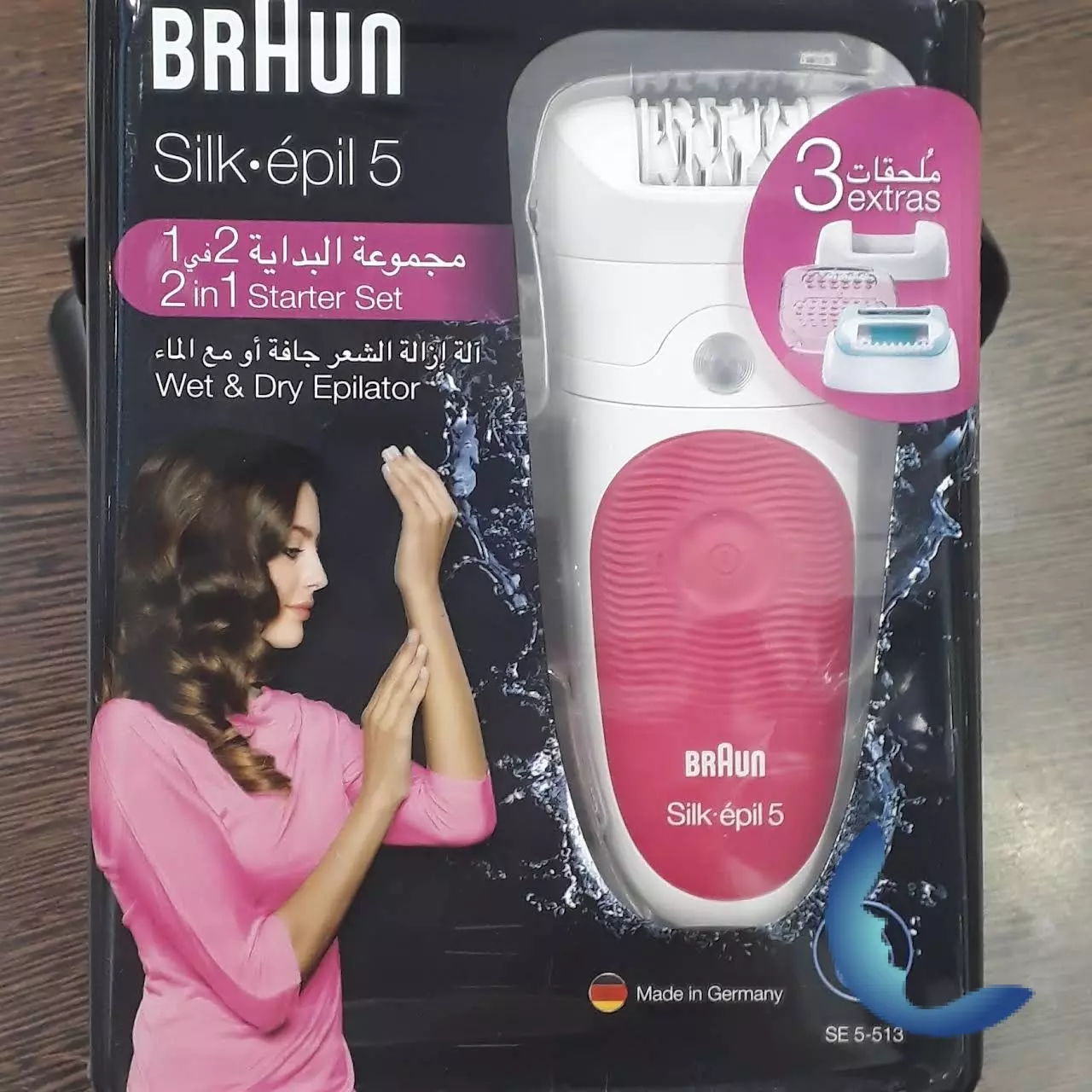 BRAUN SILK EPIL 5 2EN1 SE5-513 3 EXTRAS